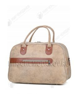 Саквояж дорожный 