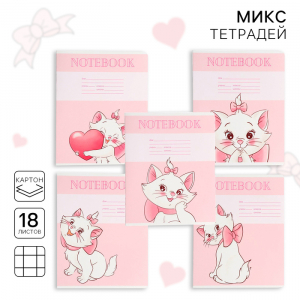 Тетрадь в клетку 18 листов, 5 видов МИКС, обложка мелованный картон, «Коты аристократы»