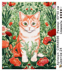 CWA8596 Под заказ