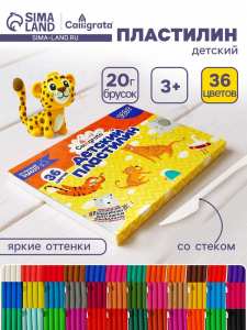 Пластилин «Calligrata kids: классический», 36 цветов, 720 г