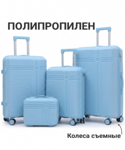 Комплект из 4-х предметов «Ruida»