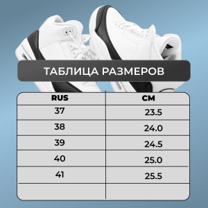 Кроссовки из натуральной кожи 555 черные