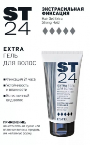 7 Эстель Extra Гель д/волос ST24