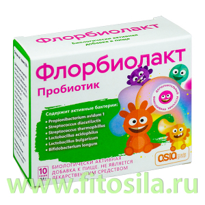 Флорбиолакт саше пакеты 0.8 г №10 БАД