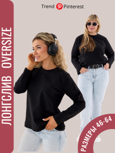 Лонг с отделкой