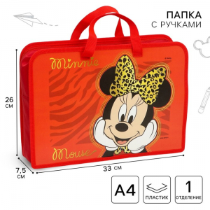 Папка пластиковая с ручками А4, на молнии, 26?33?7.5 см, «Мышка»