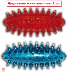 Массажер 