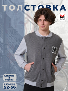 толстовка мужская 3515-23