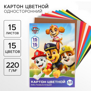 Цветной картон, А4, 15 листов, 15 цветов, мелованный, односторонний, в папке, 220 г/м?, «Щенячий патруль»