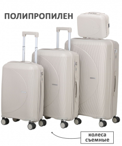 Комплект из 4-х предметов «Freedom»