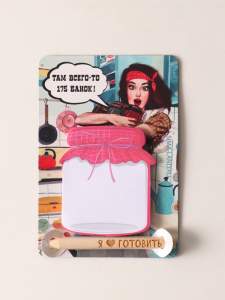 Магнит на холодильник с блоком для записей и карандашом «Я люблю готовить», 9?13 см