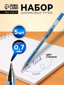 Ручка шариковая Pilot BP-SF, 5 штук, синий стержень, на масляной основе, узел 0.7 мм, металлический наконечник