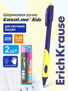 Ручки шариковые ErichKrause ErgoLine Grip Neon, SuperGlide, 2 штуки, узел 0.5 мм, синие чернила