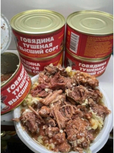 Говядина Борисоглебский мясокомбинат