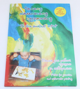 Папка для гуаши и акварели  А4 20л. 120 г/м2 