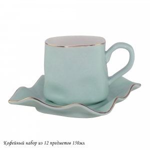 106-259 Кофейный набор 12пр. 150 мл в под.уп.(х8)Фарфор