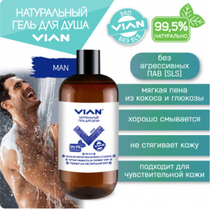 Натуральный гель для душа 