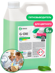 Пятновыводитель Grass G-Oxi для цветных вещей с активным кислородом 5,3кг