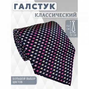 Галстук 9см COMANDOR 149