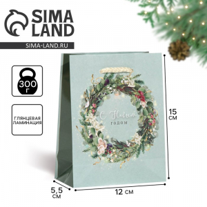 Пакет подарочный новогодний ламинированный «С Новым годом», S 11.5?14.5?5.5 см