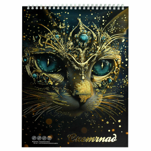 Альбом для рисования (Скетчпад) А4, 60 л, гребень по короткой стороне, белый офсет, подложка из переплётного картона