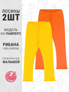 Апрель Легинсы 2ДРЛ5749024