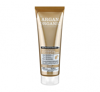 Organic naturally professional / Argan / Био бальзам для волос 