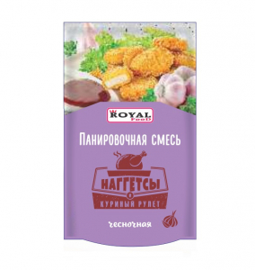 *Смесь для наггетсов и куриных рулетов 70гр, чесночная 1/70
