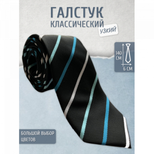 Галстук 6 см Castello 66