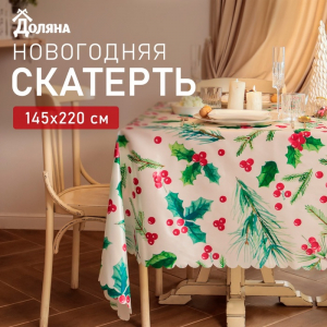 Скатерть новогодняя «Доляна» Rowan, 145?220 см, 100% п/э