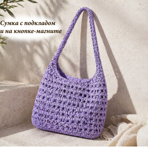 BG-S-2602-Purple