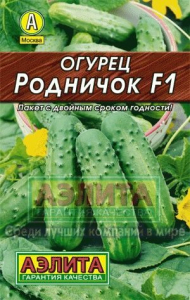 Семена Огурец Родничок F1 Ц/П
