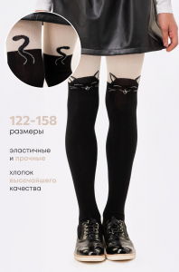 Колготки для девочки Happyfox