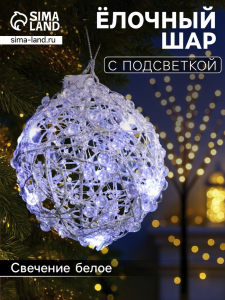 Подвеска световая «Снежок», 10 см, 10 LED, от батареек AG13?3, свечение белое