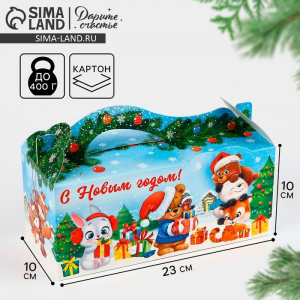Коробка подарочная новогодняя складная «Детская», 23?10?10 см
