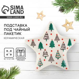 Подставка под чайные пакетики новогодняя «Зимний лес», 8.7?8.7 см