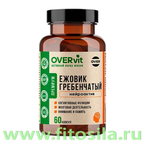 Ежовик гребенчатый 60 капсул (OVERVit)