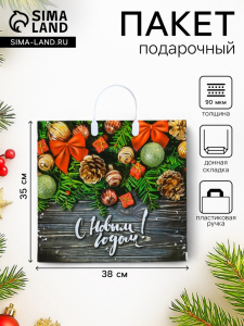 Пакет новогодний «Рождественские бантики», полиэтиленовый с пластиковой ручкой, 38?35 см