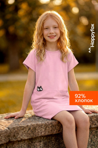 Летнее платье для девочки Happyfox