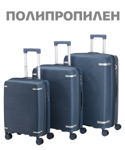 Комплект из 3-х чемоданов «Verano»