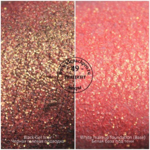 Пигмент  049 - Гиацинт, Klepach Pro