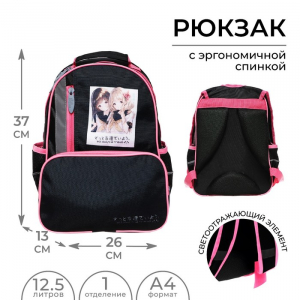 Рюкзак школьный, 37?26?13 см, эргономичная спинка, «Аниме фото»