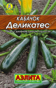 0033L Кабачок цуккини Деликатес 10 шт