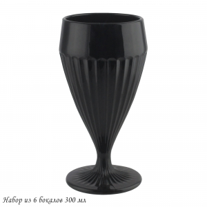583-004 Набор из 6 бокалов 300 мл в под.уп.(х4)Стекло