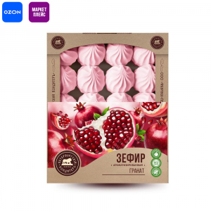 Зефир "Гранат" 1кг
