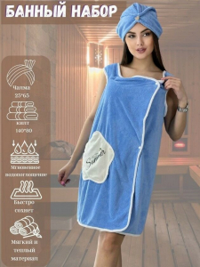 Комплект женский для бани и сауны 