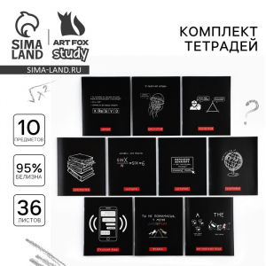 Тетради предметные, 36 л., набор из 10 шт., блок №1 «Черный фон»
