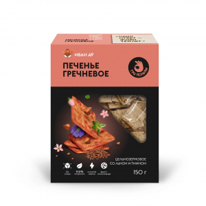Печенье три пользы гречневое, 150г