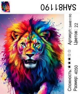 SAH81190 Под заказ