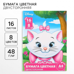 Цветная бумага, А4, 16 листов, 8 цветов, немелованная, двусторонняя, на скрепке, 48 г/м?, «Коты аристократы»